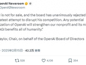 一致反对！OpenAI董事会正式拒绝马斯克收购提议