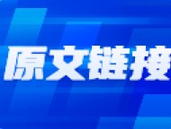 人工智能相关硬件和软件交替领涨 防御板块补涨