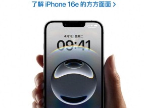 苹果发布4499元廉价版iPhone，也能运行AI模型