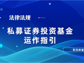 运行成本如何进行精确计算？这种计算有哪些依据？