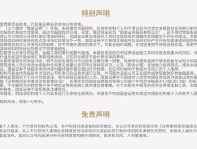 【国金化工新材料-行业点评】美国大力制裁伊朗石油出口，俄乌停火市场预期升温（2025-02-18）