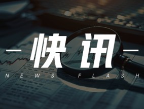 澳大利亚部分港口：铁矿石市场预期待察