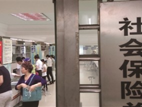 社保转市应如何办理？办理社保转市需要满足哪些条件？