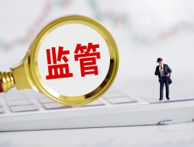 蛇年首批“千万级”罚单：交银理财等3机构合计被罚近4000万