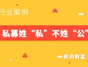 什么是碰瓷式竞争？碰瓷式竞争的表现形式有哪些？如何应对碰瓷式竞争？