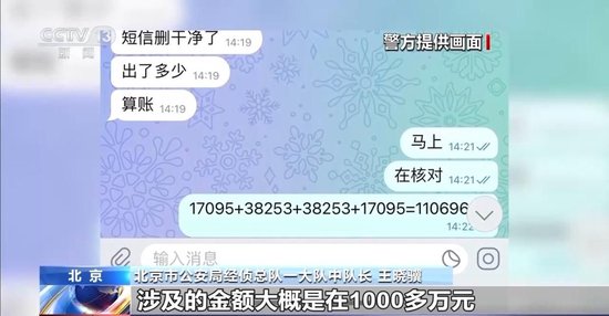 手机不受控制信用卡竟被刷爆 警方提醒银行卡这一功能赶紧关闭  第6张