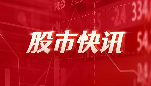 九典制药：控股股东、实际控制人、董事长提议回购不低于1亿元且不超过1.5亿元公司股份